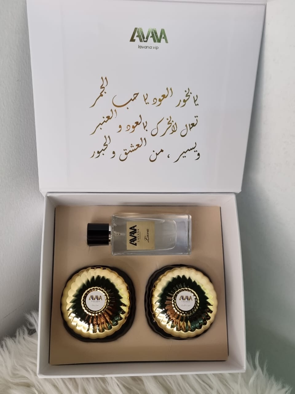 كولكشن شغف